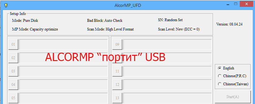 Протокол a2dp не работает в os windows 10